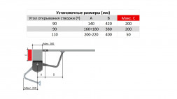 Привод для распашных ворот CAME FA70230