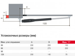 Привод для распашных ворот CAME ATS50AGS