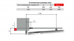 Привод для распашных ворот CAME AX71230