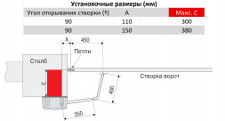 Привод для распашных ворот CAME F1024