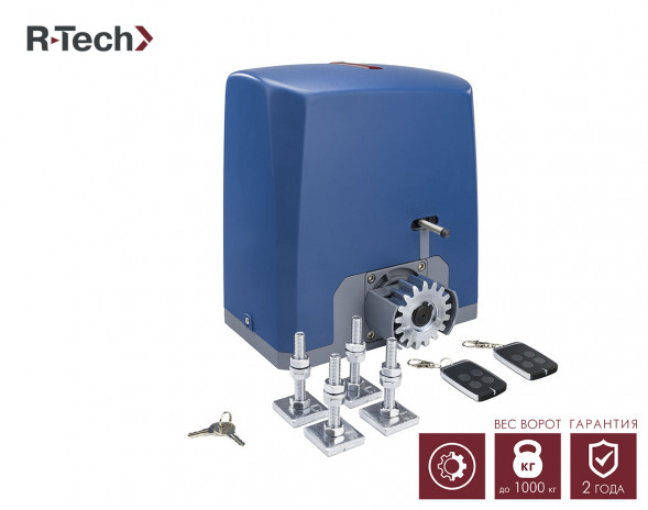 Привод для откатных ворот R-Tech SL1000AC купить в Петрозаводске